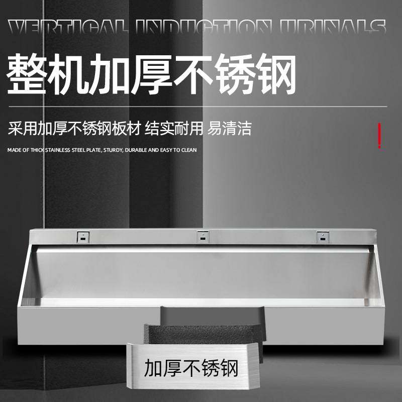 立式感应不锈钢小便池 学校工厂车站监狱用304不锈钢小便槽尿槽,玩具/童车/益智/积木/模型,垂直悬浮玩具,淘宝优惠券,粉丝福利购,淘宝优惠卷