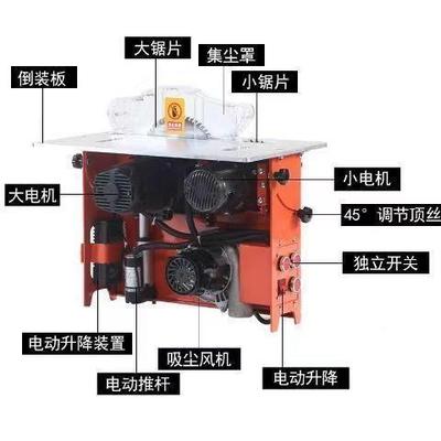 木工无尘锯子母HXY锯装功8能装修台锯4寸寸电动升降倒可斜切推多