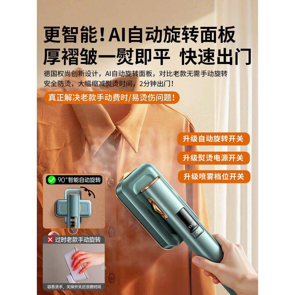 手持烫机家用小型斗蒸汽熨便携式LKB熨烫舍挂衣服电宿小