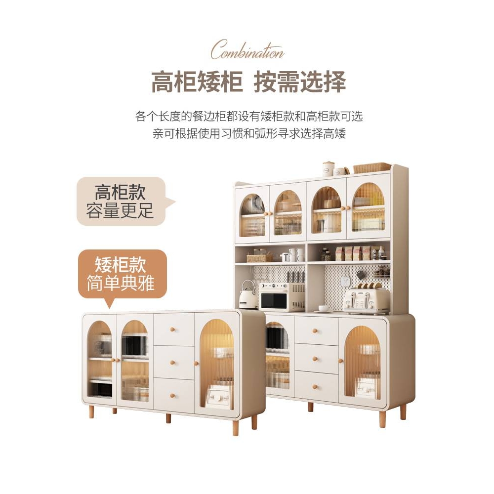 奶油风餐边柜玄关靠墙一体家用厨房客厅酒柜现代简约轻奢储物橱柜
