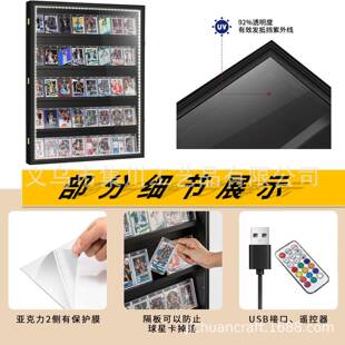 亚马逊球类赛事体育带灯LEDPSA评级卡球星卡展示框卧室装饰相框