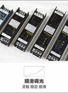 工程款0-10aV压可控硅dLli恒调81光调色ED开关电源驱动器24V36-40
