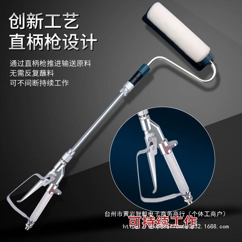 涂料无气喷涂机配件电动滚筒刷乳胶漆油漆伸缩自吸式刷墙滚筒毛刷
