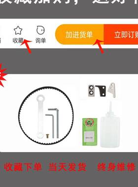 宏烽飞人520手提室外无线充电封包机充电缝包机编织袋封口机打包