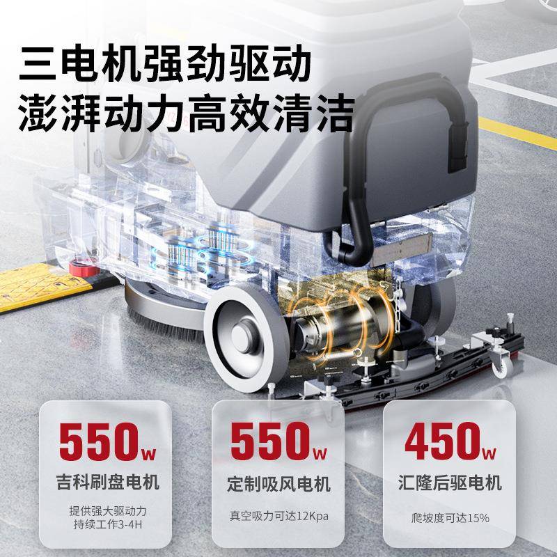 YZ-X驾驶式洗地机商用商场物业电动拖地机工业工厂洗地车