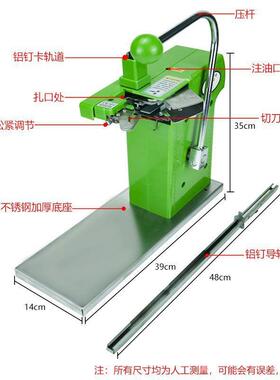 71AXT1钉扎口机市封口机手动生鲜连袋塑料卷袋超网袋扎铝口铝钉专