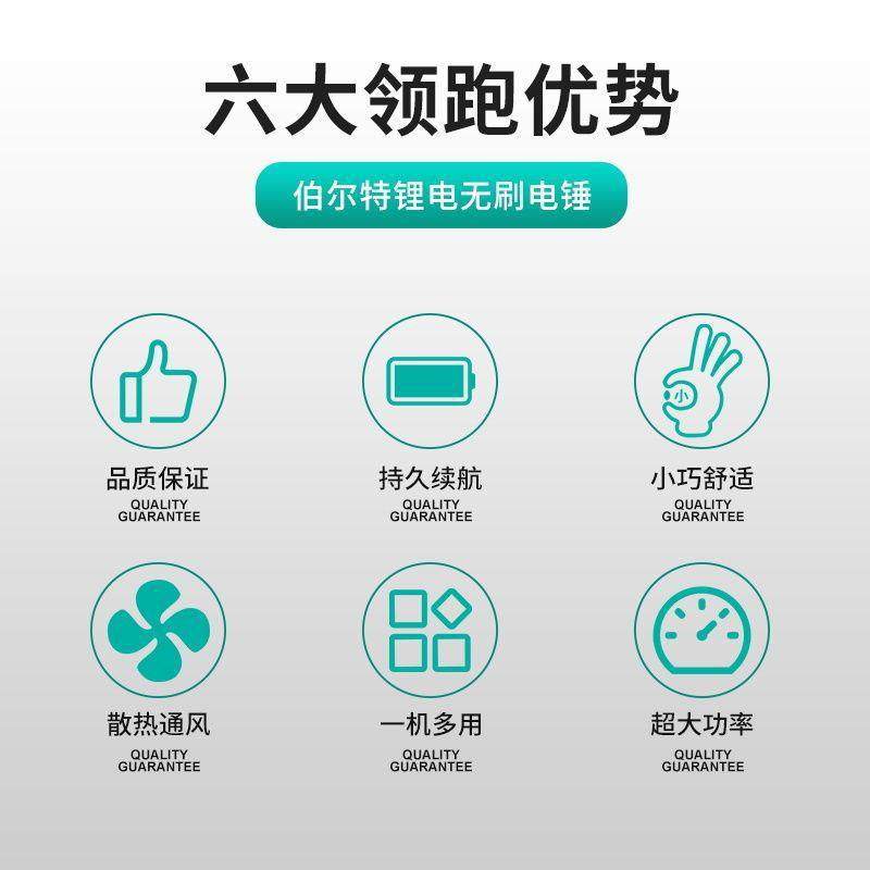 伯特YHU线充电尔式电锤无多功能无刷锂电幸电镐大功率冲击钻混暖,机械设备,其他机械设备,淘宝优惠券,粉丝福利购,淘宝优惠卷