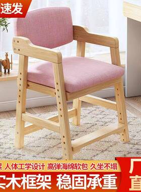 宝宝实木餐椅可升写降儿IXY调节桌椅餐家用童学习字椅带餐盘靠背