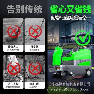 电动扫工地车厂车电间工业扫地机园区BS 动 S1200道路物业小驾驶式