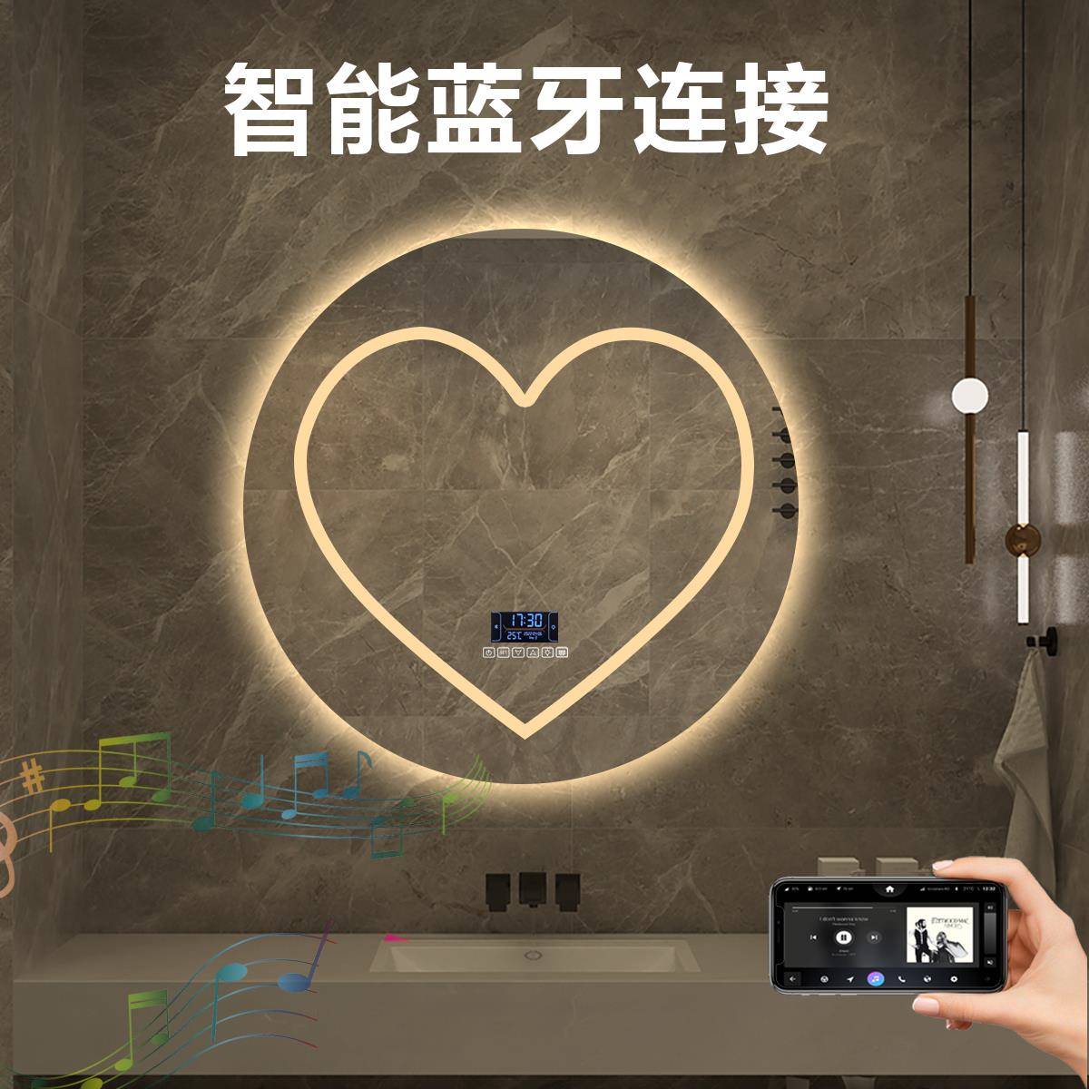 C爱心形圆镜带灯led触屏智能浴室镜卫生间梳妆台壁挂镜子感应发