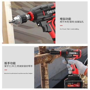 無刷機身機頭裸機架子工木工沖擊扳手通用充電扳手 大藝通用款