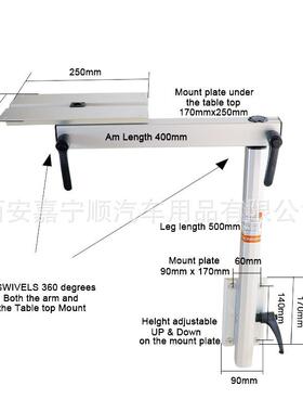 AL-61588车改旋转桌支撑腿可拆卸可转铝合金旋桌腿游房艇改装升降