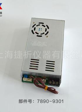 纯氢气发生器氢-气电用源307890-9300ml78909高301