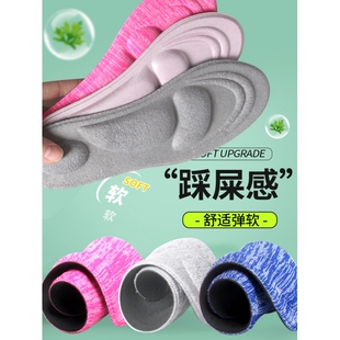 足弓支撑超软运动鞋垫加厚前掌垫防痛吸汗扁平足女高跟鞋透气减震