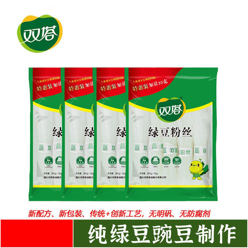 双塔烟台特产绿豆粉丝粉条图片