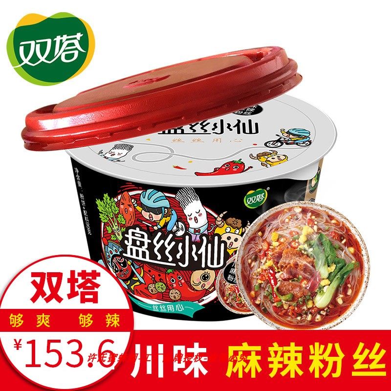 【双塔 川味麻辣粉丝93g】 速食麻辣烫酸辣粉丝方便面整箱12桶,粮油调味/速食/干货/烘焙,方便粉丝/粉条,淘宝优惠券,粉丝福利购,淘宝优惠卷