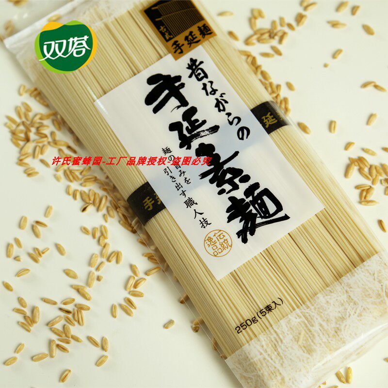 双塔食品手延素面条木礼盒装宝宝细挂面手工寿面250g*6日本拉面