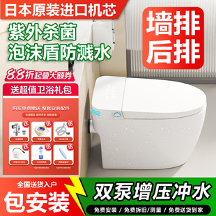 墙排多种排水家用智能马桶一体式全自动翻盖带水箱后排出水坐便器