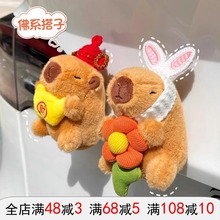 适用特斯拉摆件汽车尾部挂件玩偶车贴卡皮巴拉卡扣公仔车外装饰品
