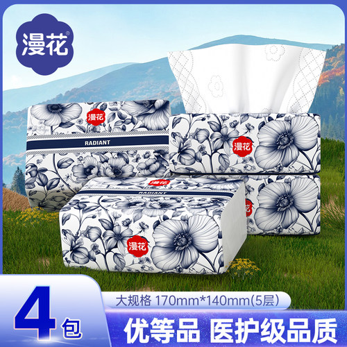小蛮熊漫花抽纸卫生纸巾