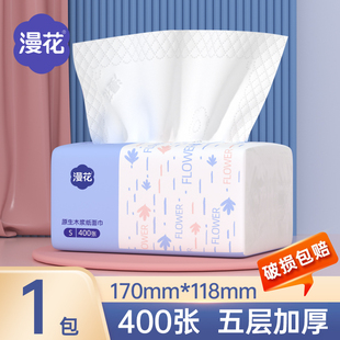 1包擦手纸商用整箱酒店厕所卫生间专用檫手纸一次性家用厨房纸巾