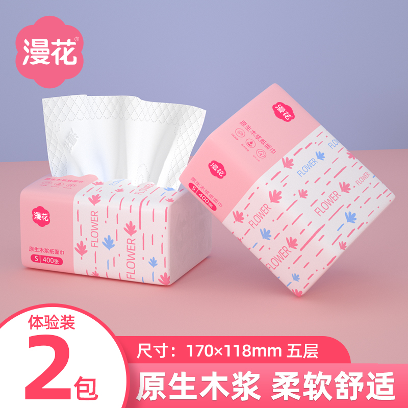 小蛮熊漫花抽纸2包整箱批