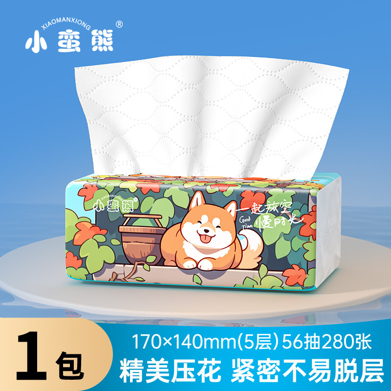 小蛮熊悬挂抽纸提家用实惠装宿舍厕所擦手巾卫生纸餐厅擦嘴抽纸