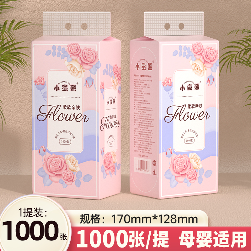 小蛮熊悬挂式抽纸巾家用实惠装