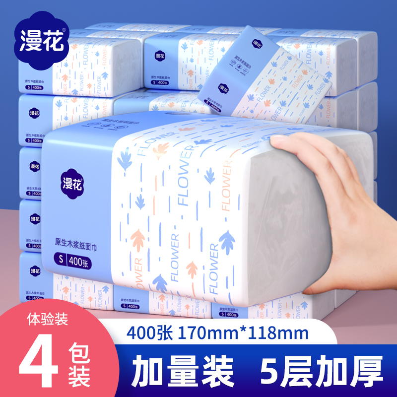 小蛮熊漫花4包抽纸整箱