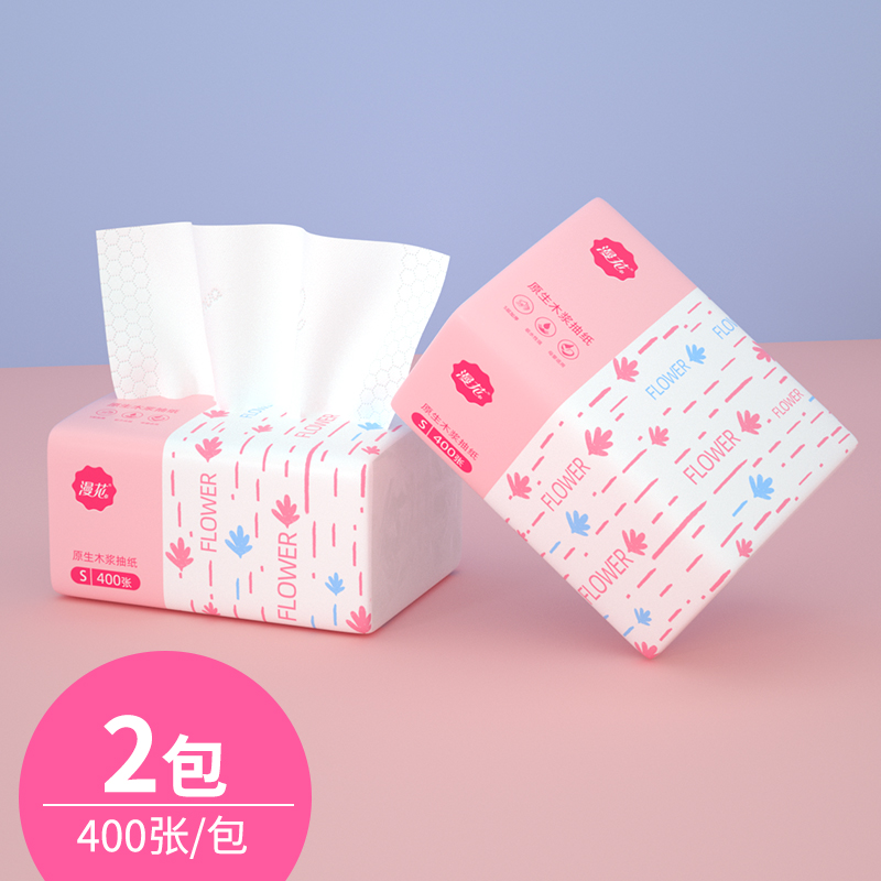 小蛮熊2包抽纸整箱批餐巾纸