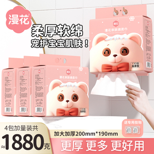 小蛮熊漫花洗脸巾家用实惠装 一次性加厚加大擦脸洁面巾 大包悬挂式