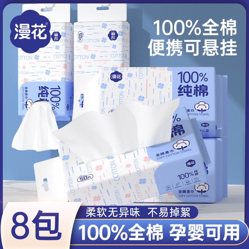 小蛮熊漫花100%棉洗脸巾壁挂悬挂纯棉加厚儿童可用全棉洁面棉柔巾