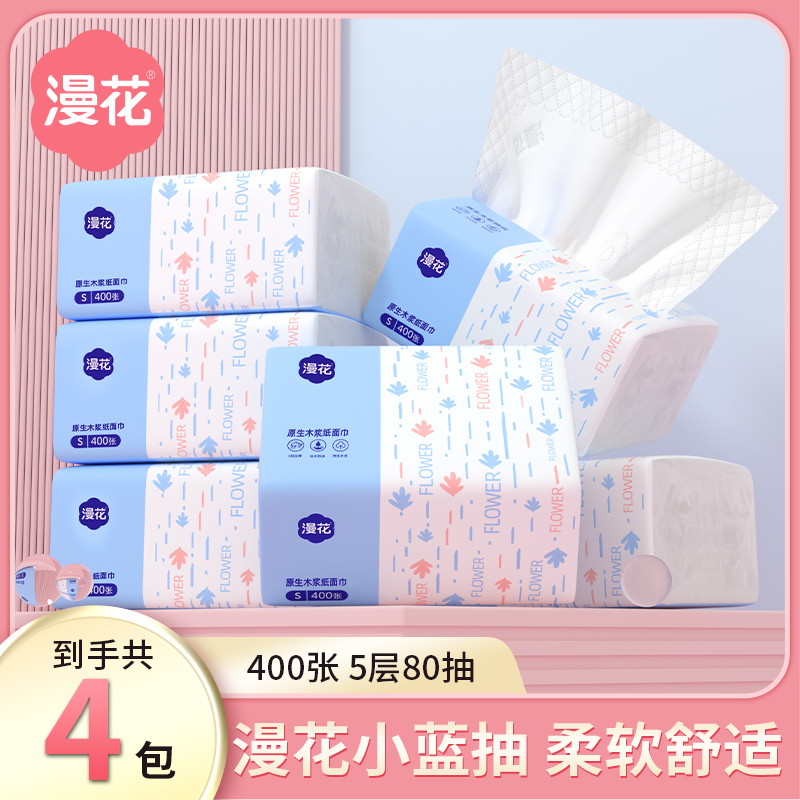 小蛮熊漫花4包抽纸整箱