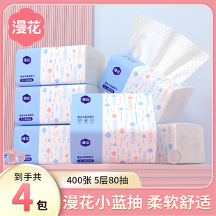 小蛮熊漫花4包抽纸整箱加大加长餐巾纸家用实惠装 卫生面巾纸抽纸