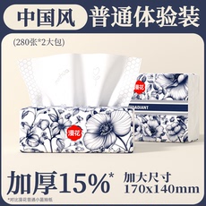 小蛮熊漫花抽纸巾家用宿舍实惠装