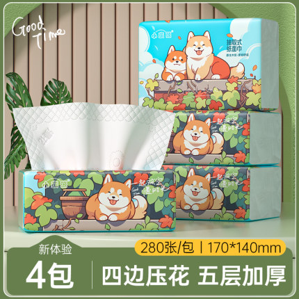 小蛮熊漫花1300张大包悬挂式抽纸家用整箱实惠餐巾卫生纸宿舍擦手