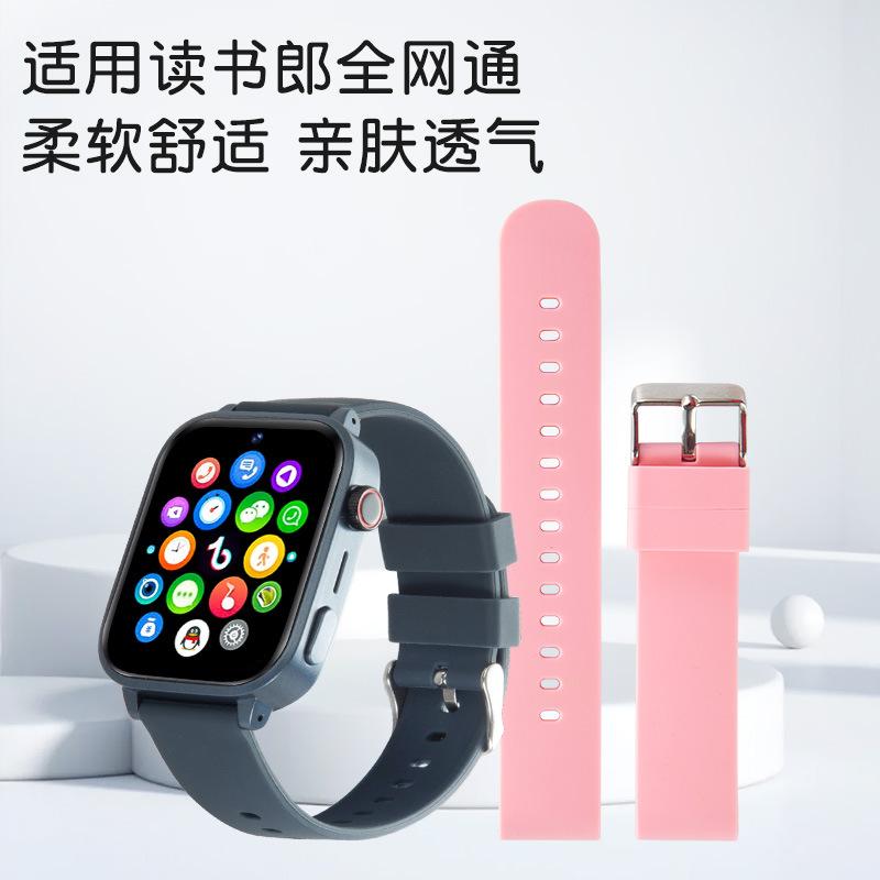 适用于于读书郎儿童电话专用无游戏全网通高清视频通话手表硅胶表