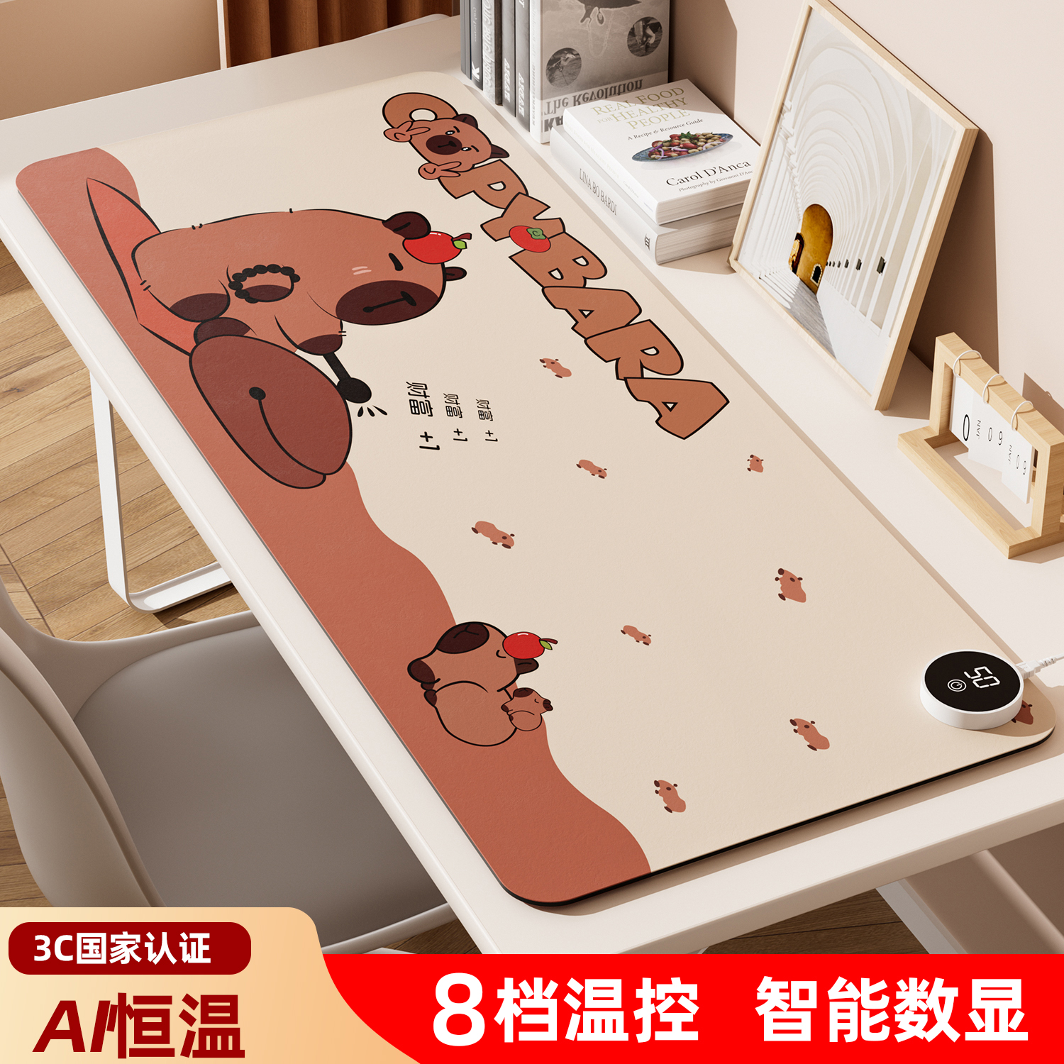 电热暖桌垫超大暖手办公写字暖手