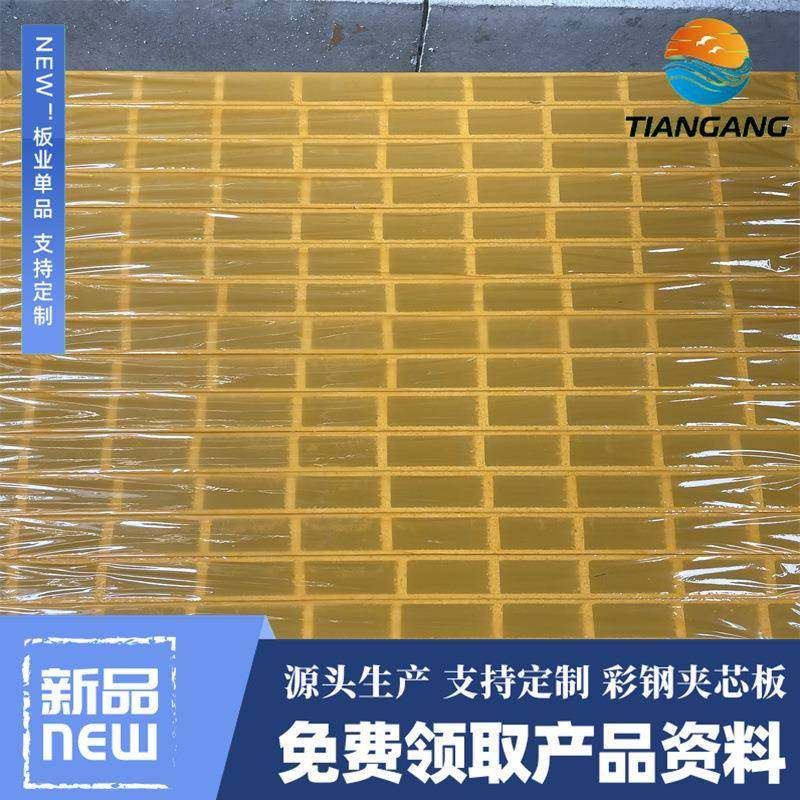 中空玻镁彩钢洁净板室内隔断净化车间吊顶15室内外防水防火A级板,橡塑材料及制品,耐火材料及制品,淘宝优惠券,粉丝福利购,淘宝优惠卷