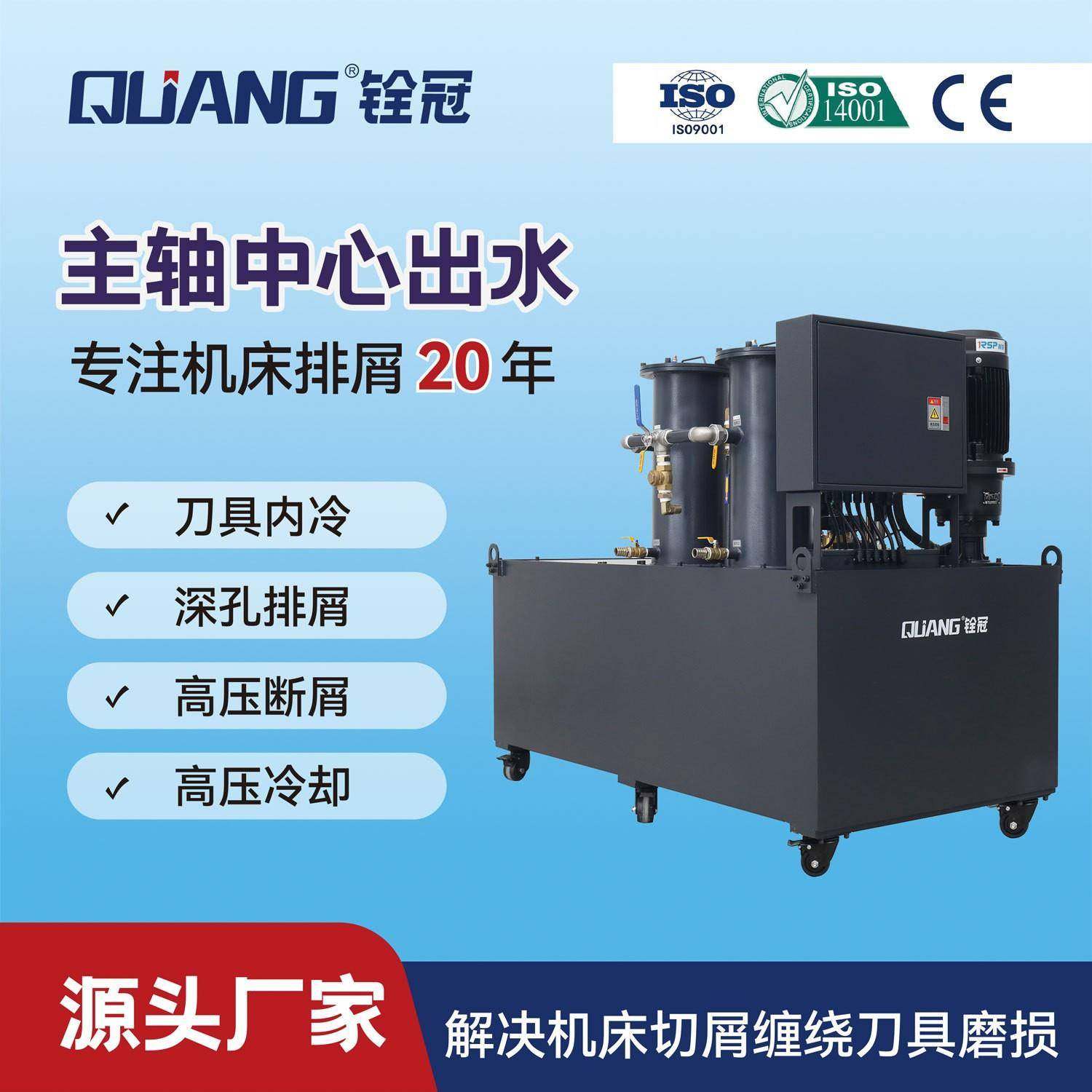 龙门加工中心车床数控机床主轴中心出水高压泵过滤机,清洗/食品/商业设备,其他食品加工设备,淘宝优惠券,粉丝福利购,淘宝优惠卷