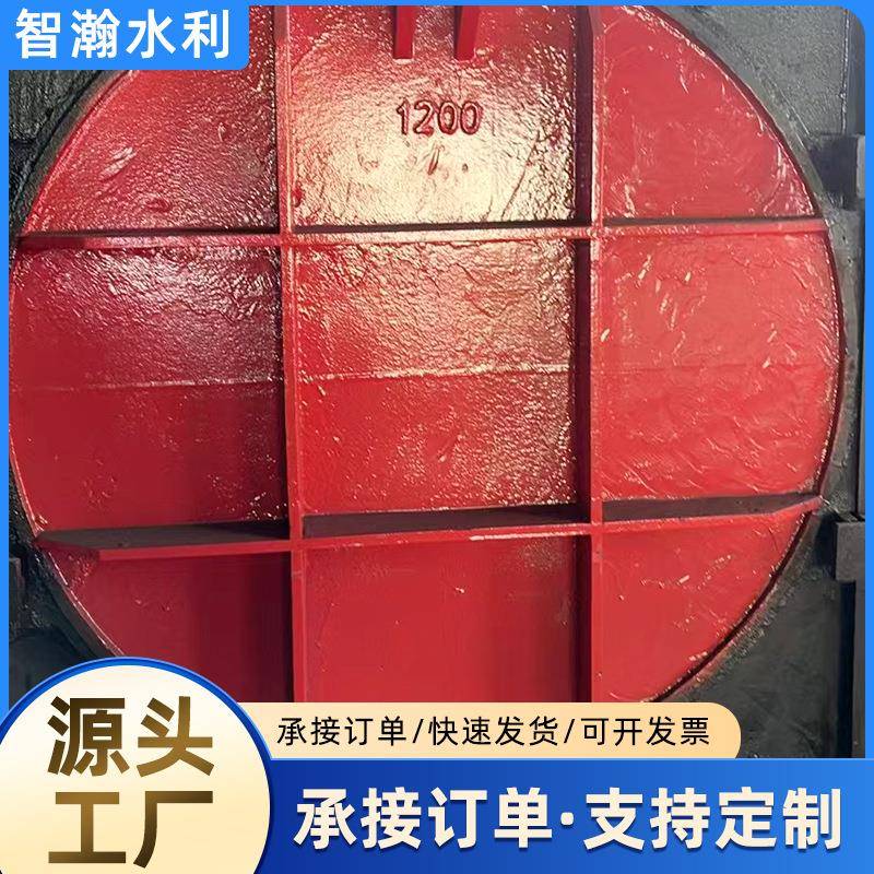 铸铁圆形闸门渠道单向止水铸铁闸门启闭机农田灌溉铸铁镶铜圆闸门