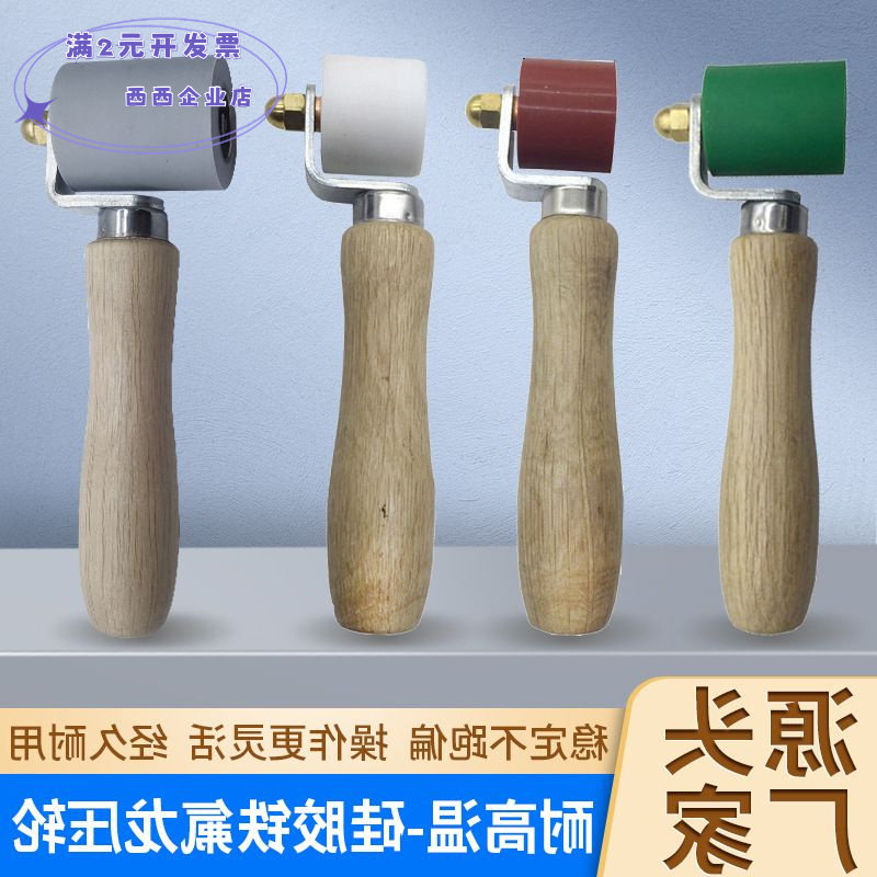 荐PVC防水卷手压轮滚轮高温硅胶