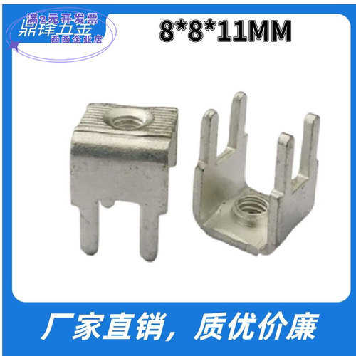 PCB-8焊接端子M3M4PCB板接线端子