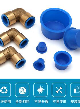 蓝色锥形塑料堵头圆孔塞头孔塞内塞内螺纹内盖螺纹防尘盖圆管闷盖