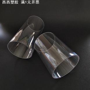 透明塑料硬管PC给水管件养殖场投喂圆管2.5寸外径75mm1米长可裁切