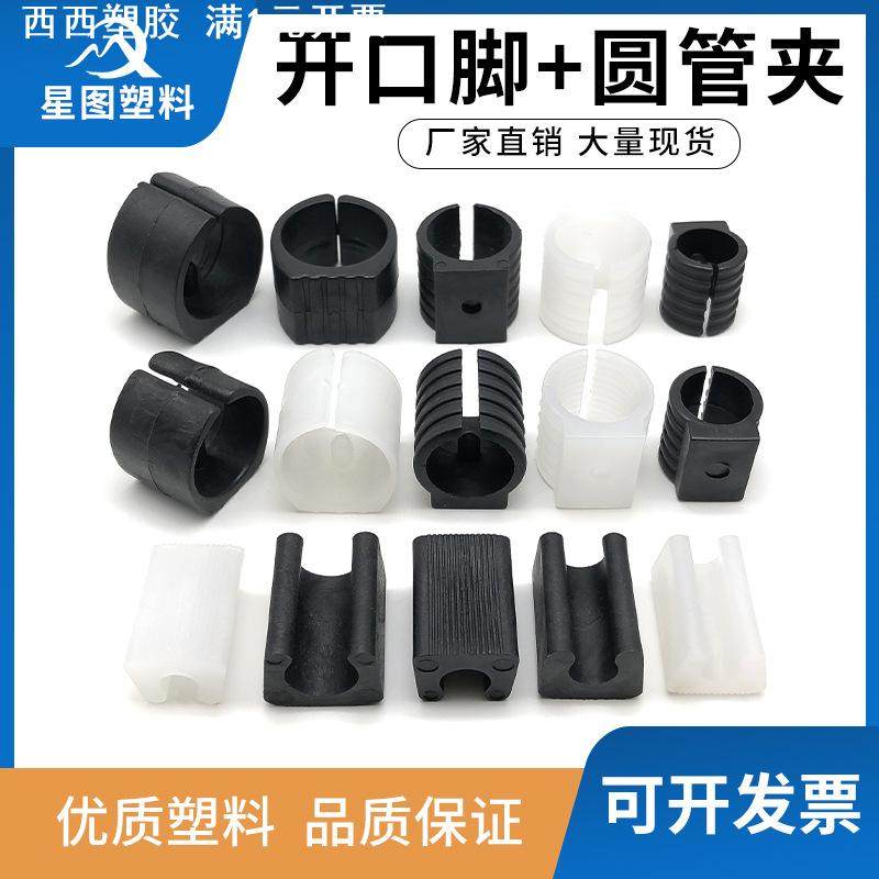 办公桌椅卡扣式塞塑料脚套胶套 圆管家具卡扣脚垫 网吧椅子钢管夹