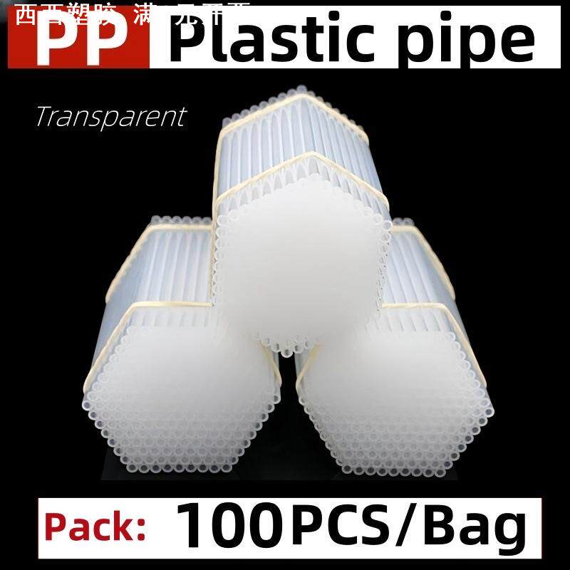 工厂pp管笔芯管聚丙烯塑料管PP硬管空心管中性笔透明笔芯油管