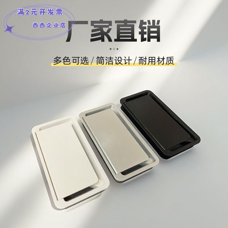 塑料ABS长方形走线盒家具会议桌