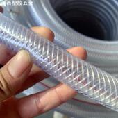 PVC透明蛇皮软管加厚网纹耐压防冻抗老化花园水管灌溉浇水蛇皮管