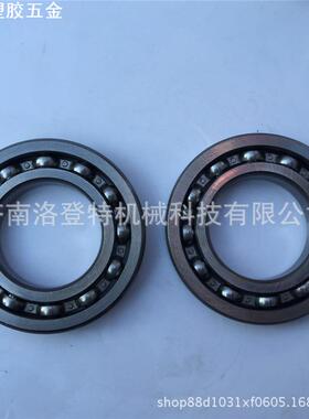 【直营】16007 ZZ RS Z1薄壁深沟球轴承 电机轴承 微型轴承